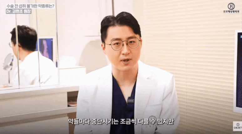 How Can Lower Eyelid Scar Scarring Be Minimized? Director Kim Hyun-jo’s <Care Methods> image 7