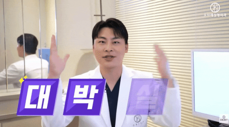 If you’re 고민 About Rejuran or Rejuto? Director Park Si-hyeon Will Tell You the “Decisive Difference” image 1