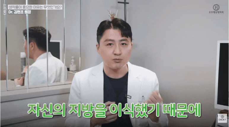 Eyelid Fat Grafting: Fat Retention Rate and Results? Dr. Kim Hyun-jo’s <Q&A> image 4