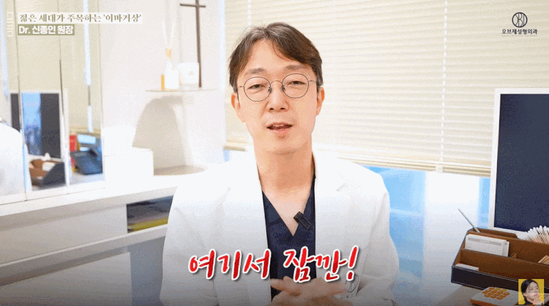내시경이마거상 20대도 할 수 있나요? 처진 눈썹, 묻힌 쌍꺼풀이 고민이라면 읽어 보세요 관련 이미지 12