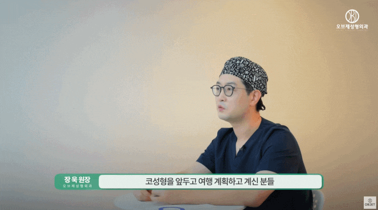 코수술 비행기 바로 타도 괜찮아요? 성형외과 전문의 팩트 체크! 관련 이미지 3