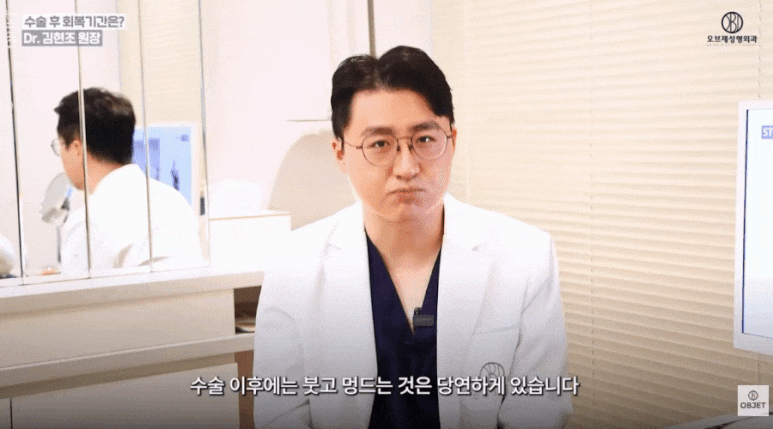 Middle-Aged Upper Blepharoplasty Review? Dr. Kim Hyun-jo’s <Key Summary> image 8