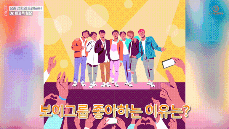성형 트렌드, 그리고 갈수록 인기가 높아지는 이유 관련 이미지 5