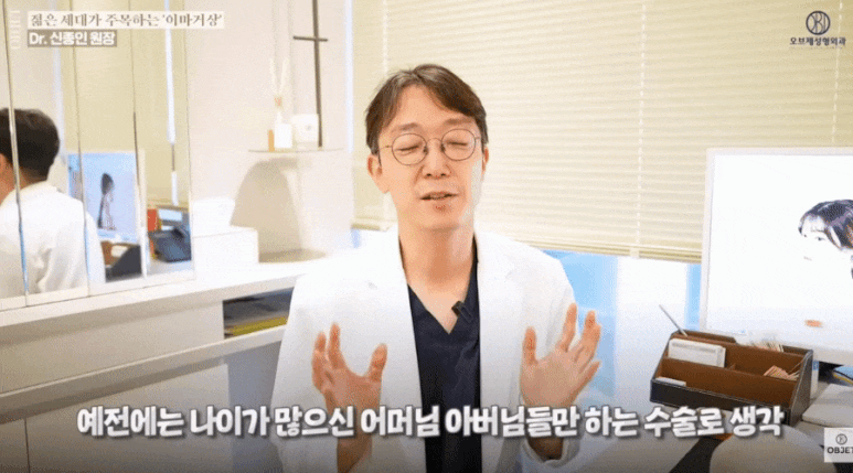 Karina Forehead Lift Cost? Dr. Shin Jong-in’s <Q&A> image 5