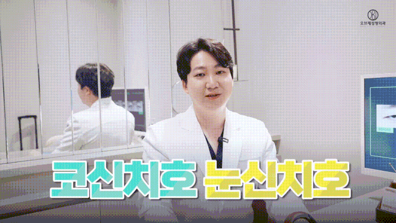 눈밑 뒤집힘, 애교살, 흉터 등 하안검수술 부작용 관련 이미지 17