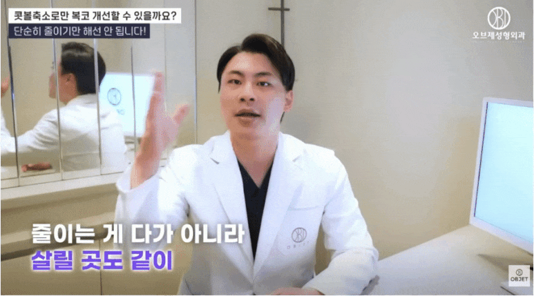 Nasal Ala Reduction Surgery: Selection Criteria as Explained by Director Park Si-hyun image 6