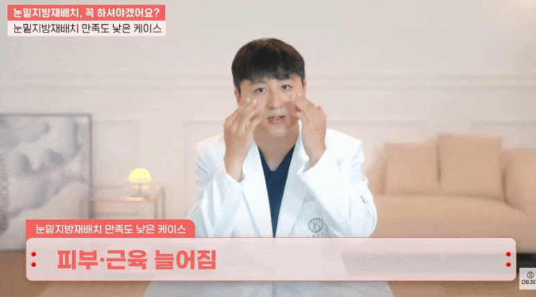 Can Under-Eye Dark Circles Be Resolved? Director Kim Hyun-jo <Answer> image 5