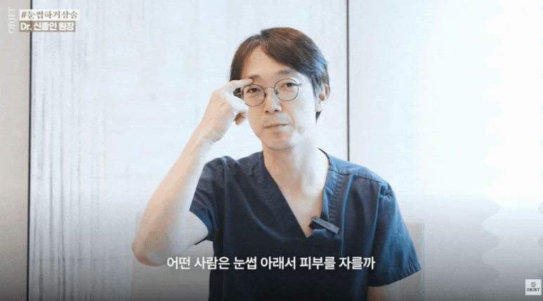 What Exactly Is a Brow Lift? Director Shin Jong-in’s <Key Points> image 5