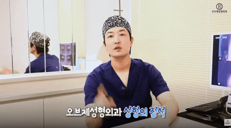 Where Is the Best Place for Lower Blepharoplasty? Diagnosis Is Key! - Summary by Director Jang Wook image 1