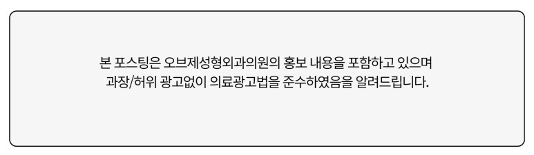 상안검수술과 눈썹하거상술 차이점 관련 이미지 8