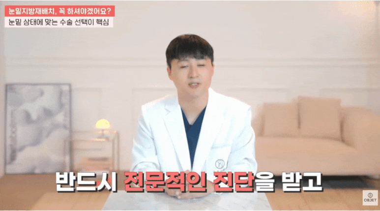 Can Under-Eye Dark Circles Be Resolved? Director Kim Hyun-jo <Answer> image 8