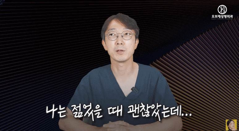 중년 쌍수 짝짝이 눈 스트레스? 맞춤 교정이 가능한 곳을 찾아야 하는 이유 관련 이미지 11