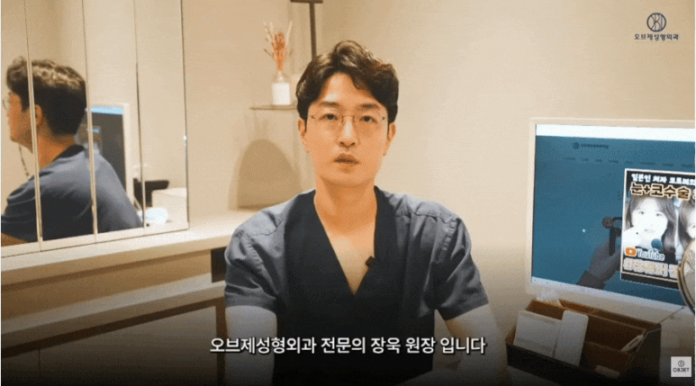 Under-Eye Fat Repositioning in Your 20s: Recommended If You Have These <Characteristics> │ Summary by Director Jang Wook image 1