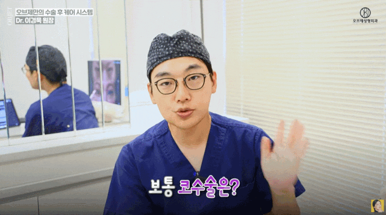 코수술 후 실밥제거 언제 하나요? 관련 이미지 4