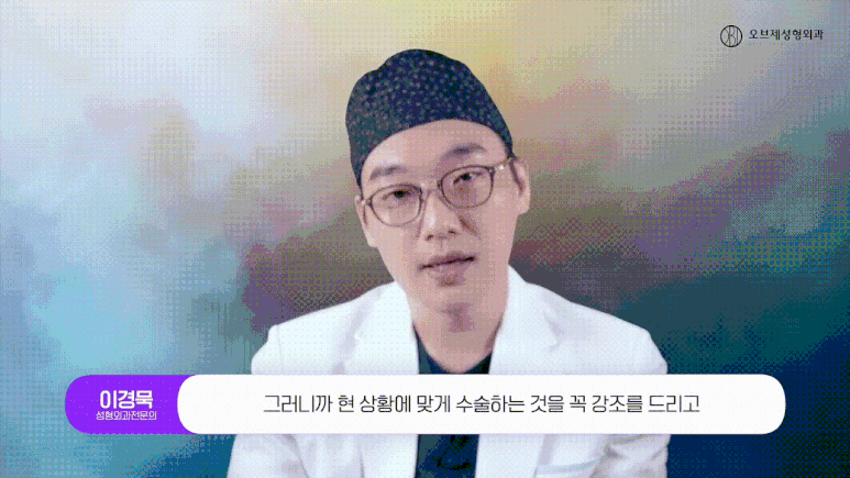 A Video Letter to Those Worried About Double Eyelid Revision Surgery image 9
