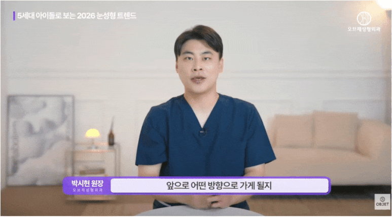 In-Out Line Celebrities? 6 Idols Chosen by Director Park Si-hyeon! image 2