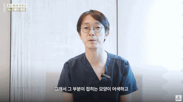 눈썹하거상 수술 방법 VS 상안검 내 눈에 더 좋은 수술은? (성형외과 전문의 설명) 관련 이미지 5