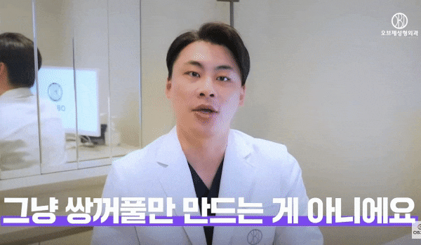 Can Uneven Eyes Be Corrected with Double Eyelid Surgery? image 3
