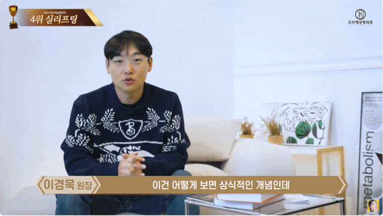 실리프팅가격 어떻게 비교해야 할까요? (효과와 유지기간, 레이저리프팅? 안면거상?) 관련 이미지 4