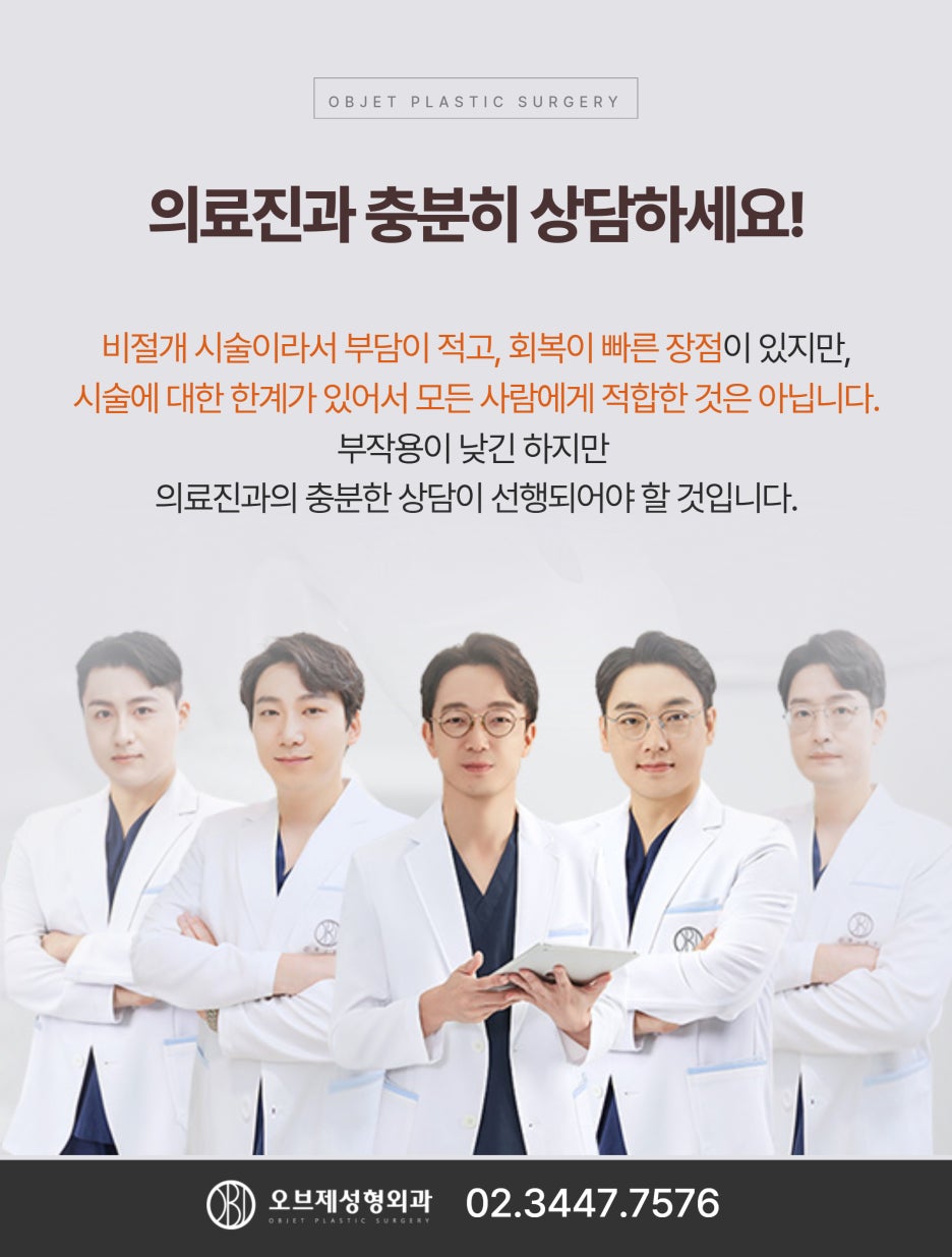 실리프팅잘하는곳 추천하지 않는 분은? 관련 이미지 10