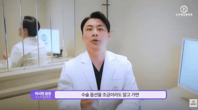 Incisional or Non-Incisional Double Eyelid Surgery: Which Is Right for Me? Dr. Park Si-hyun’s Answer! image 2