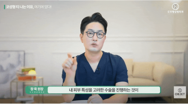코성형 하기전, 꼭 알아야 할 관련 이미지 11