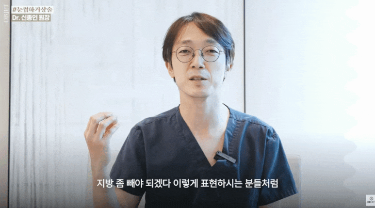 What Exactly Is a Brow Lift? Director Shin Jong-in’s <Key Points> image 8