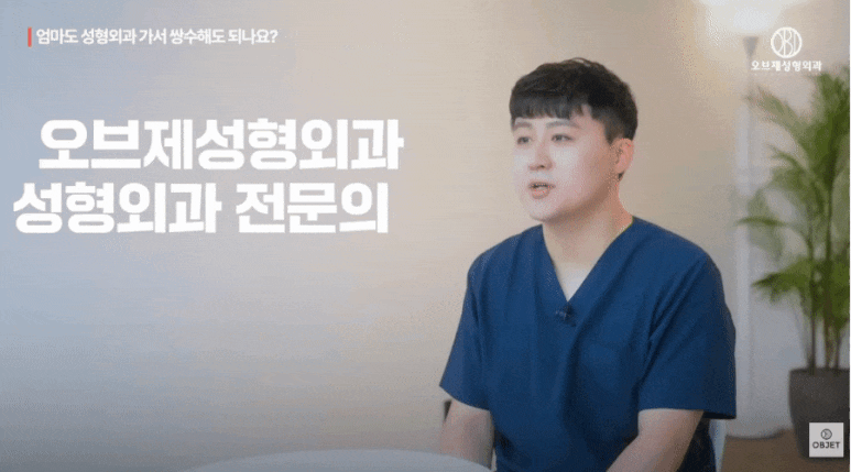 How Is Eyelid Surgery for Middle-Aged Patients Different? Dr. Kim Hyun-jo’s <Key Summary> image 1