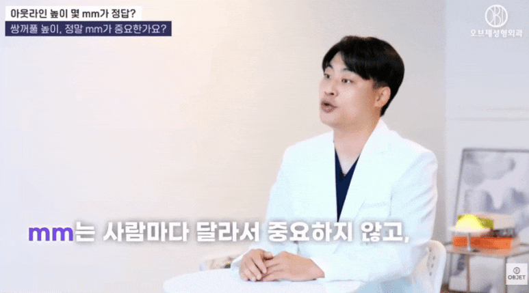 Tips from Director Park Si-hyun on Avoiding “Sausage Eyes” After Double Eyelid Surgery, Revealed! image 2