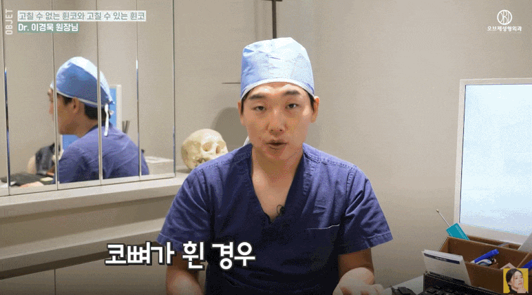 If You’re Looking for a Good Place for Crooked Nose Surgery, Read This First! Dr. Lee Kyung-mook Explains Which Crooked Noses Can Be Corrected image 5