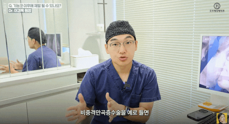 Everything You’ve Been Wondering About Rhinoplasty, Explained by a Rhinoplasty Clinic! (Answer from a Board-Certified Plastic Surgeon) image 10