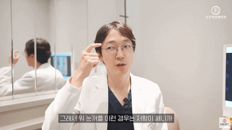 Before-and-After Double Eyelid Surgery? Are There Eyes That Suit Double Eyelid Surgery Better? (Explained by a Board-Certified Plastic Surgeon) image 7