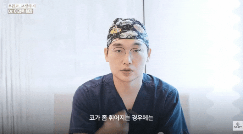휜코 교정술 안 되는 코? 이경묵 원장님의 <기준 정리> 관련 이미지 3