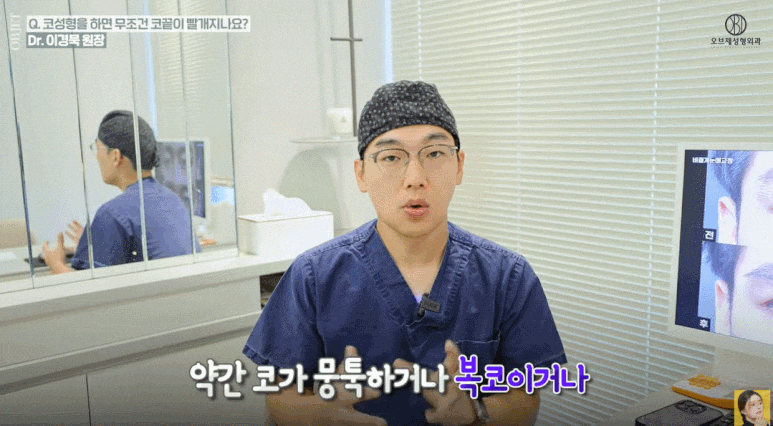 강남역코성형 가장 궁금해하시는 3가지 질문, 속 시원히 알려드립니다! (성형외과 전문의 Q&A) 관련 이미지 5