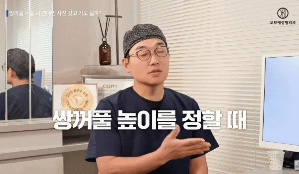 The Best Place for Male Double-Eyelid Surgery? Director Lee Kyung-mook’s <Selection Criteria> image 6
