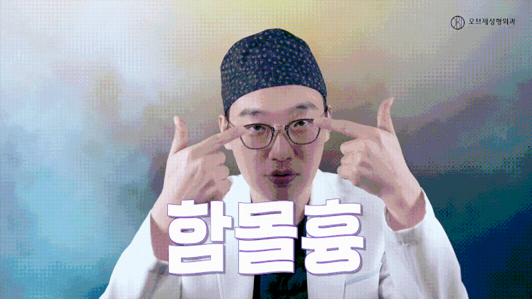 A Video Letter to Those Worried About Double Eyelid Revision Surgery image 7