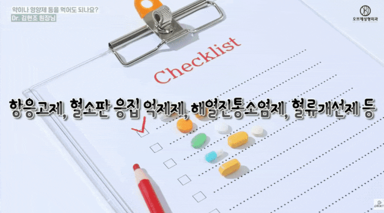 Before Midlife Eye Surgery <Q&A> Director Kim Hyun-jo Answers Your Questions! image 10