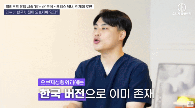 Lenuva Treatment Review? The Talk-of-the-Town Hollywood Lenuva Is Also Available in Korea! image 14