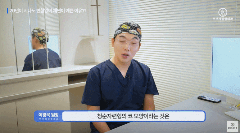 자연스러운코성형? 10년, 20년 지나도 예쁜 코를 원한다면 &lsquo;자련코&rsquo; (채연 코 얼굴분석) 관련 이미지 7