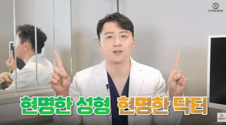 Forehead Lift Effect? For Drooping Eyelids, Director Kim Hyun-jo’s <3> Recommendations! image 1