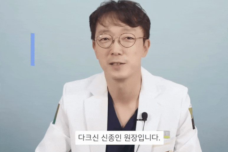 상안검 뜻? 신종인 원장님이 <핵심>만 정리해 드립니다! 관련 이미지 1