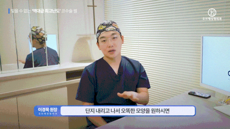 3번 재수술한 사람도 찾는 구축코수술잘하는곳, 뭐가 다를까요? 관련 이미지 5