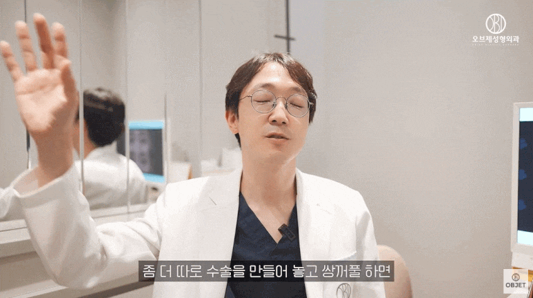 Before-and-After Double Eyelid Surgery? Are There Eyes That Suit Double Eyelid Surgery Better? (Explained by a Board-Certified Plastic Surgeon) image 11