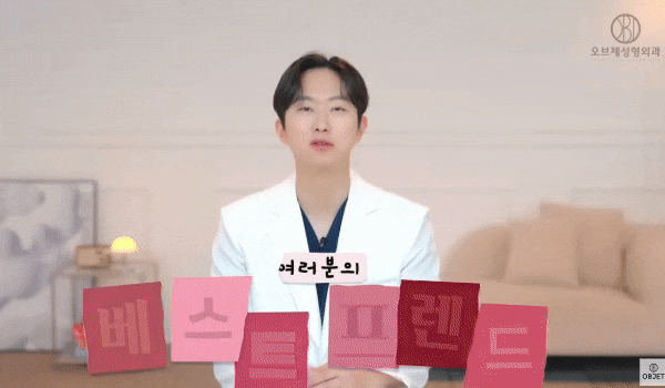 눈밑지 이물감, 눈이 뻑뻑하고 시린 이유는? 회복 중 꼭 봐야 할 <3가지> 관련 이미지 1