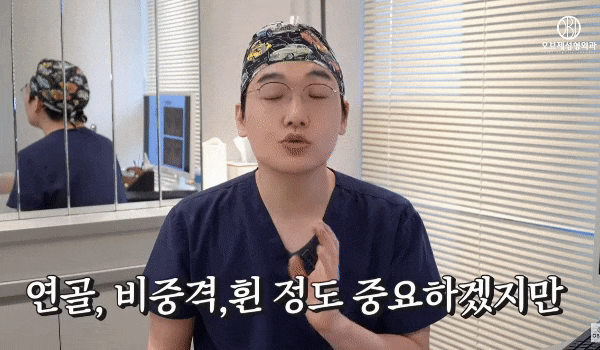 Alar-Retraction Rhinoplasty: Does It Make the Philtrum Look Longer? <Answer from Dr. 이경묵> image 4