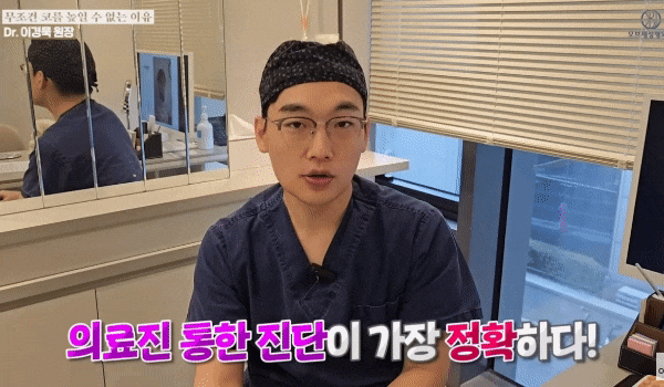Gangnam Rhinoplasty Clinic: Does Nose Surgery Make Your Eyes Look Closer Together? It’s a <Misconception>! image 5