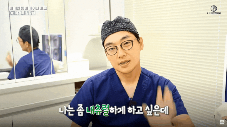 무보형물 코끝수술로 자연스러운 코끝이 되는 비밀? OOO로 가능합니다 관련 이미지 9