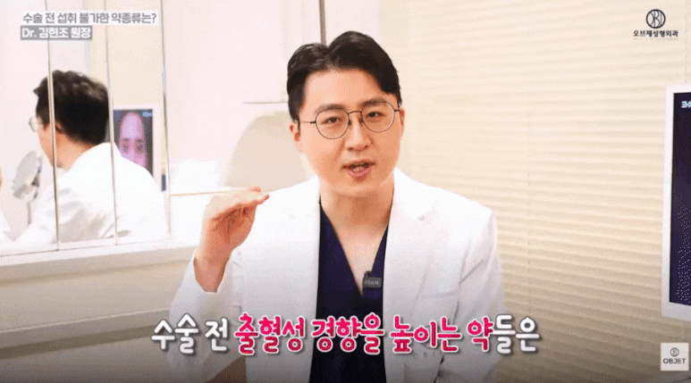 How Can Lower Eyelid Scar Scarring Be Minimized? Director Kim Hyun-jo’s <Care Methods> image 3
