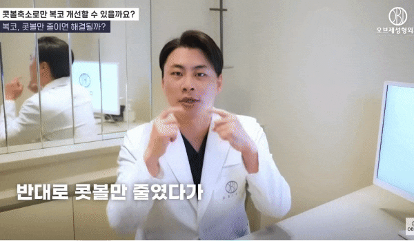 Can You Still Make a “Pig Nose” After Tip Rhinoplasty? The Truth from Director Park Si-hyun! image 2