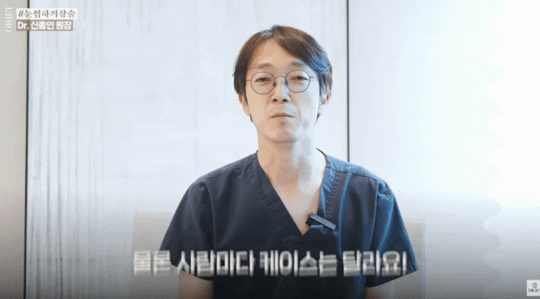 What Exactly Is a Brow Lift? Director Shin Jong-in’s <Key Points> image 9